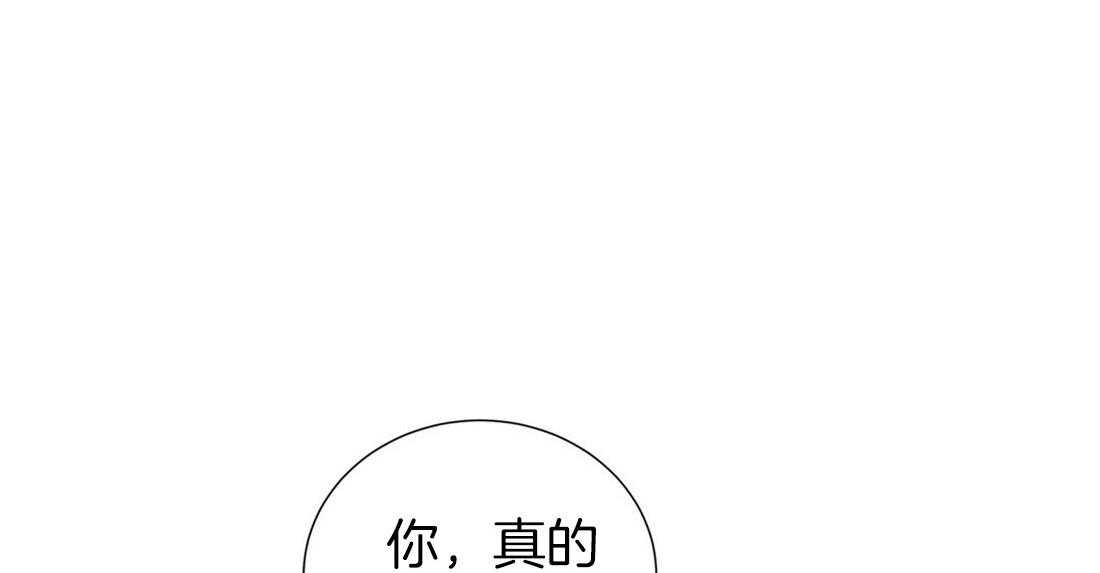 理事靠脑补送上门 第7话 7_帅出圈了 第1页