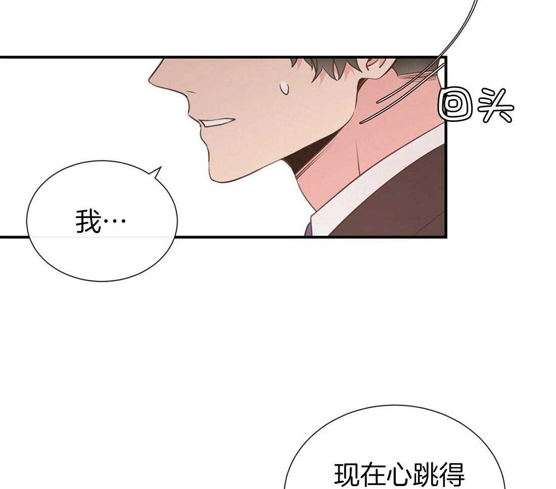 理事靠脑补送上门 第7话 7_帅出圈了 第13页