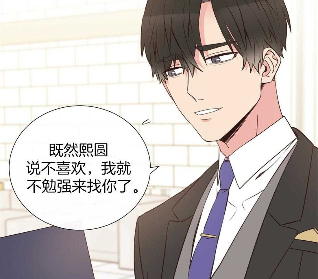 理事靠脑补送上门 第7话 7_帅出圈了 第18页