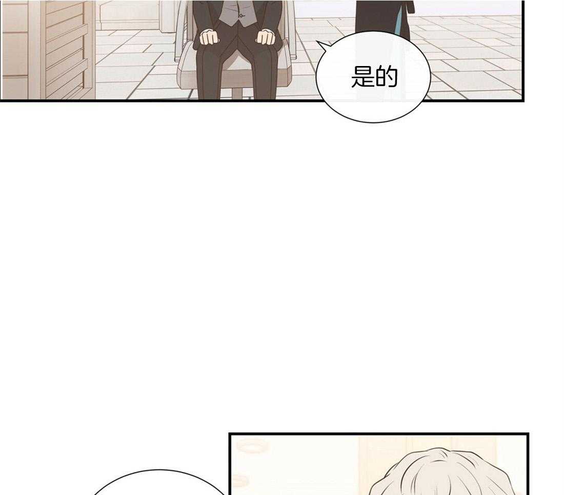 理事靠脑补送上门 第7话 7_帅出圈了 第3页