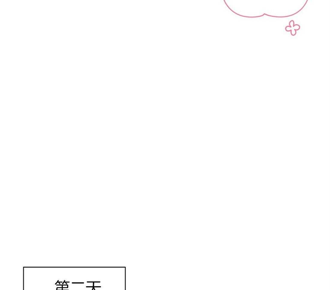 理事靠脑补送上门 第7话 7_帅出圈了 第22页