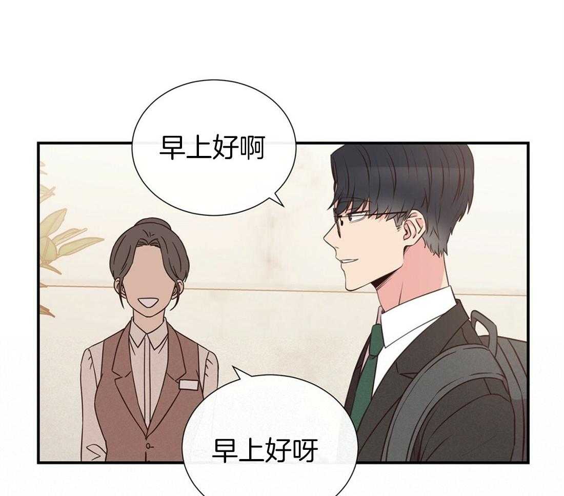 理事靠脑补送上门 第7话 7_帅出圈了 第24页