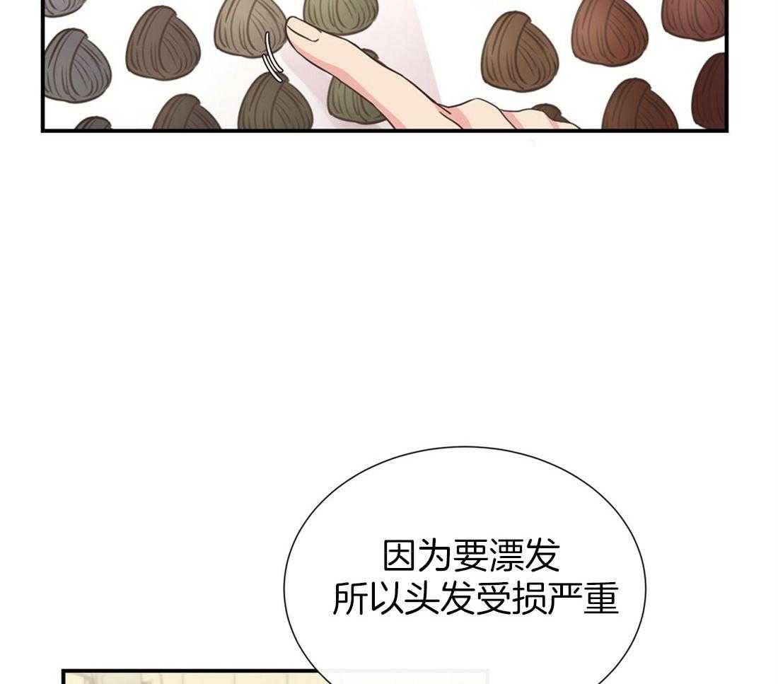 理事靠脑补送上门 第7话 7_帅出圈了 第6页