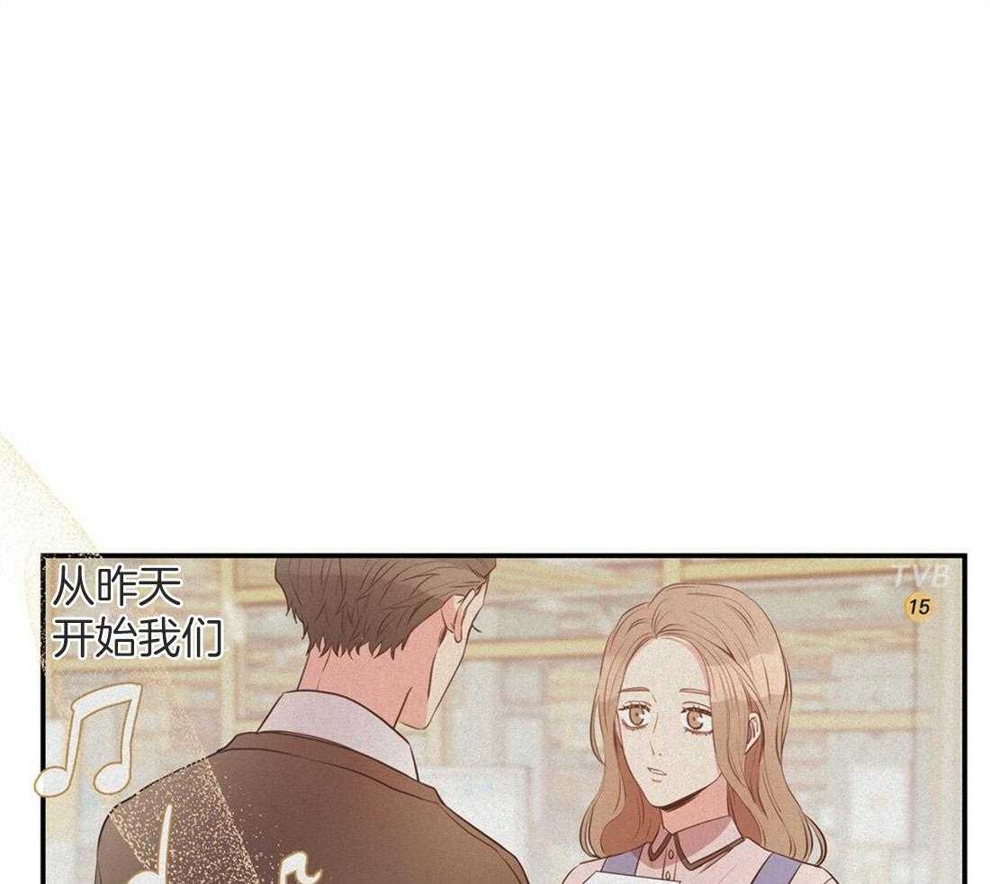 理事靠脑补送上门 第8话 谢谢您的宣传 第1页