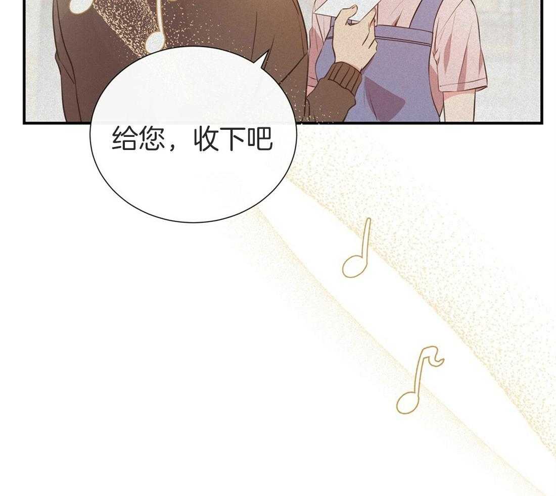 理事靠脑补送上门 第8话 谢谢您的宣传 第2页