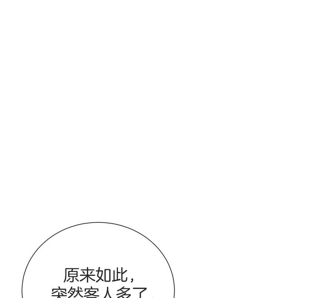 理事靠脑补送上门 第8话 谢谢您的宣传 第21页