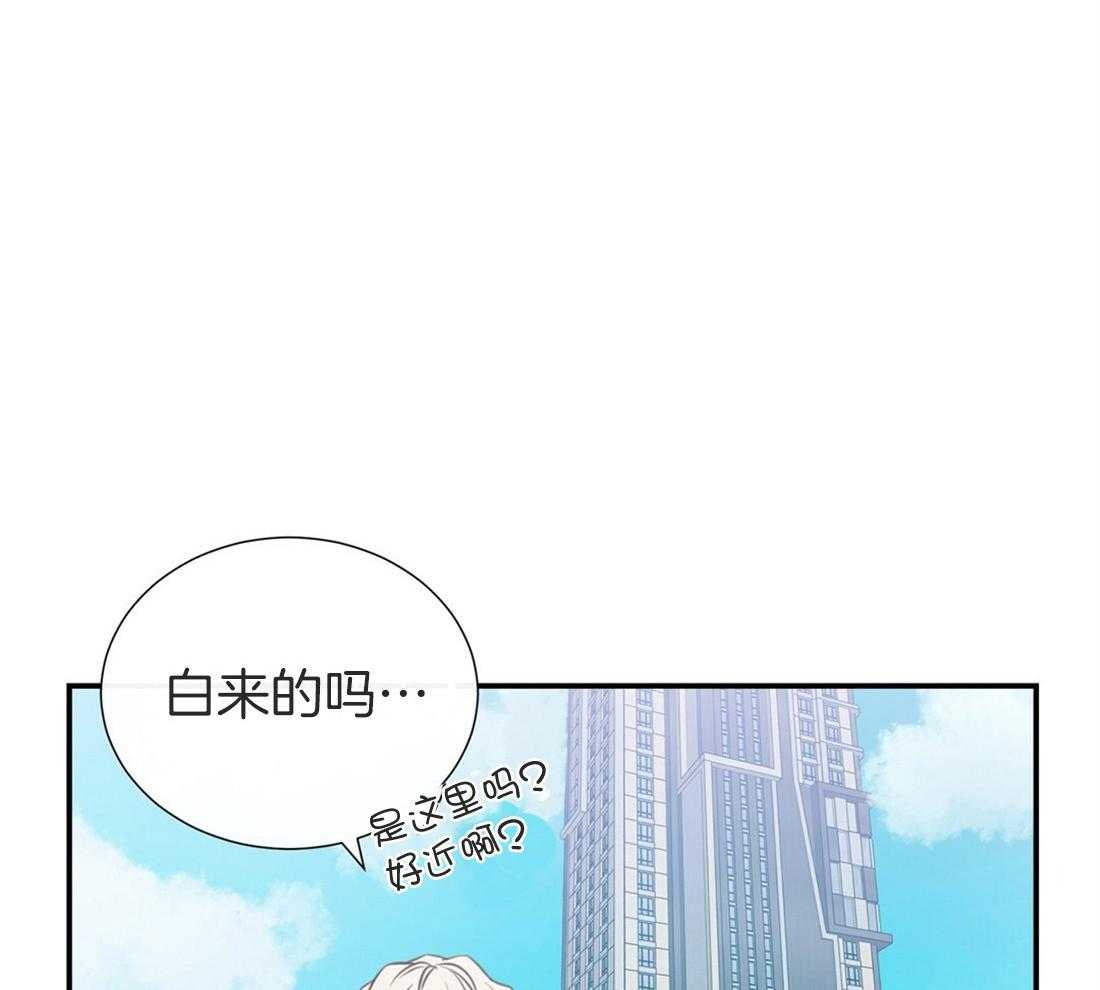 理事靠脑补送上门 第8话 谢谢您的宣传 第27页