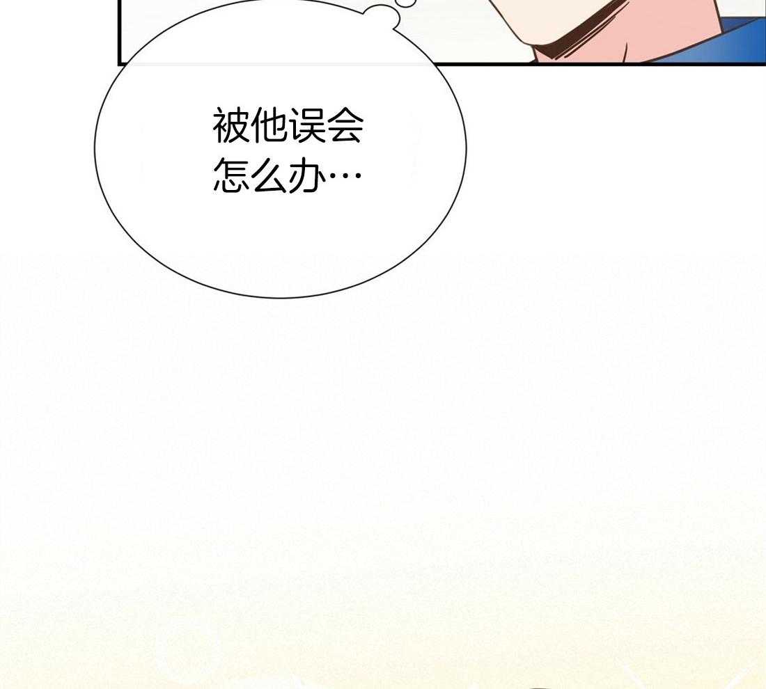 理事靠脑补送上门 第8话 谢谢您的宣传 第30页