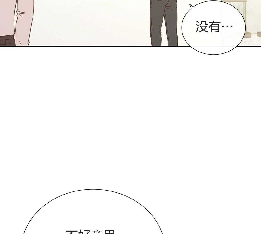 理事靠脑补送上门 第8话 谢谢您的宣传 第37页