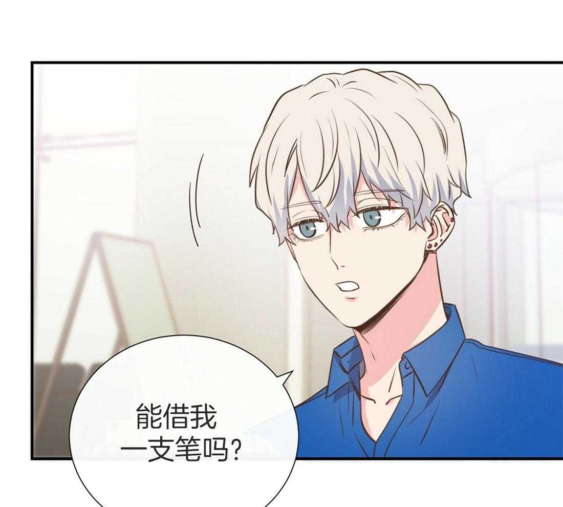 理事靠脑补送上门 第8话 谢谢您的宣传 第40页