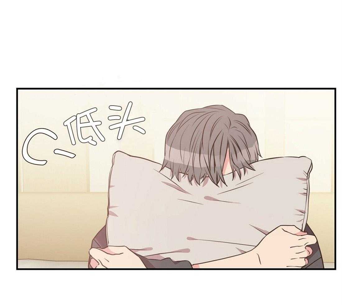 理事靠脑补送上门 第8话 谢谢您的宣传 第5页