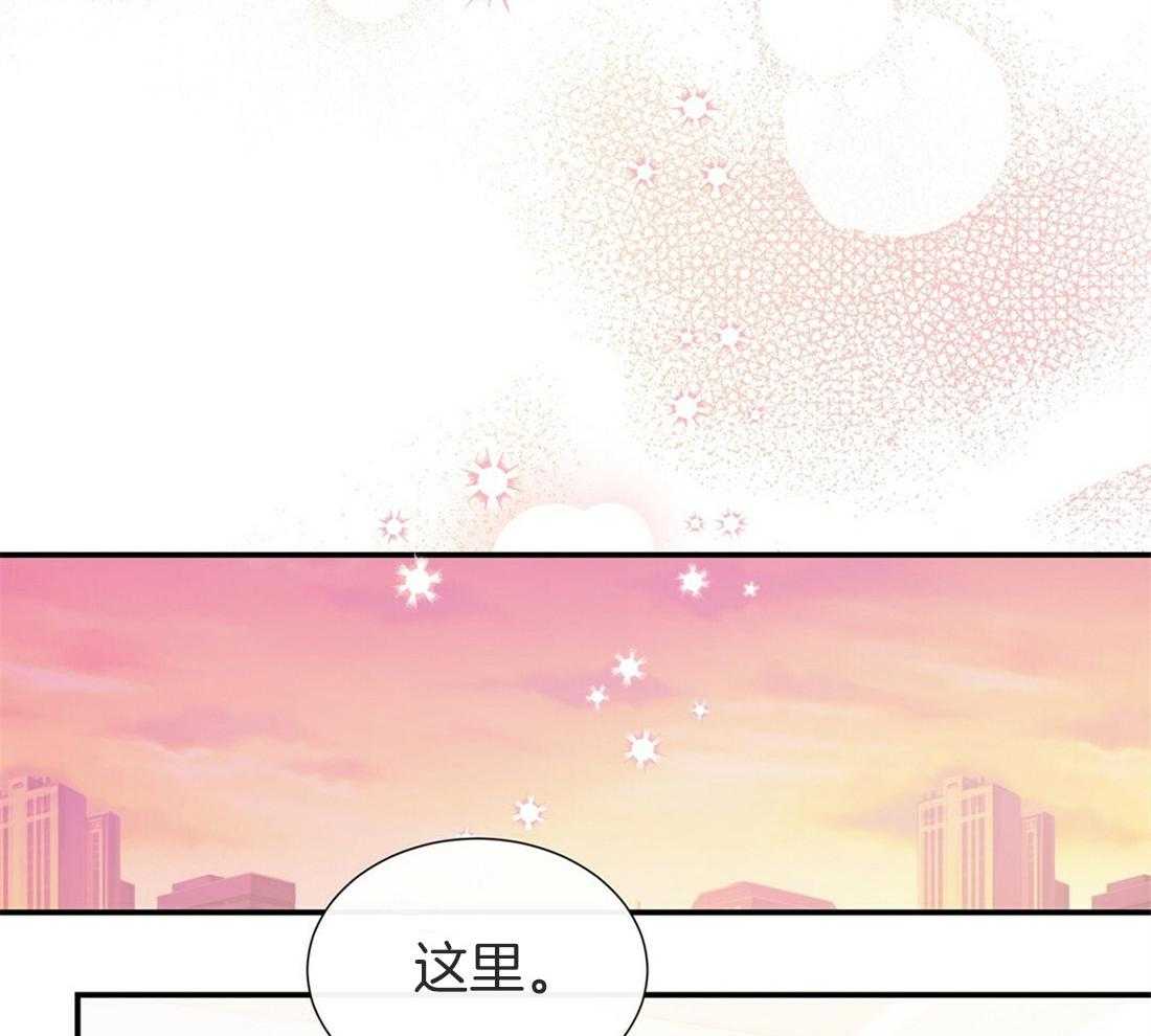理事靠脑补送上门 第8话 谢谢您的宣传 第42页