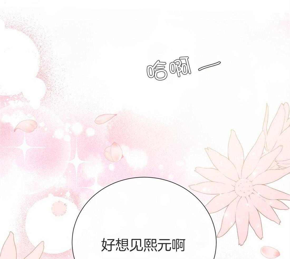 理事靠脑补送上门 第8话 谢谢您的宣传 第6页