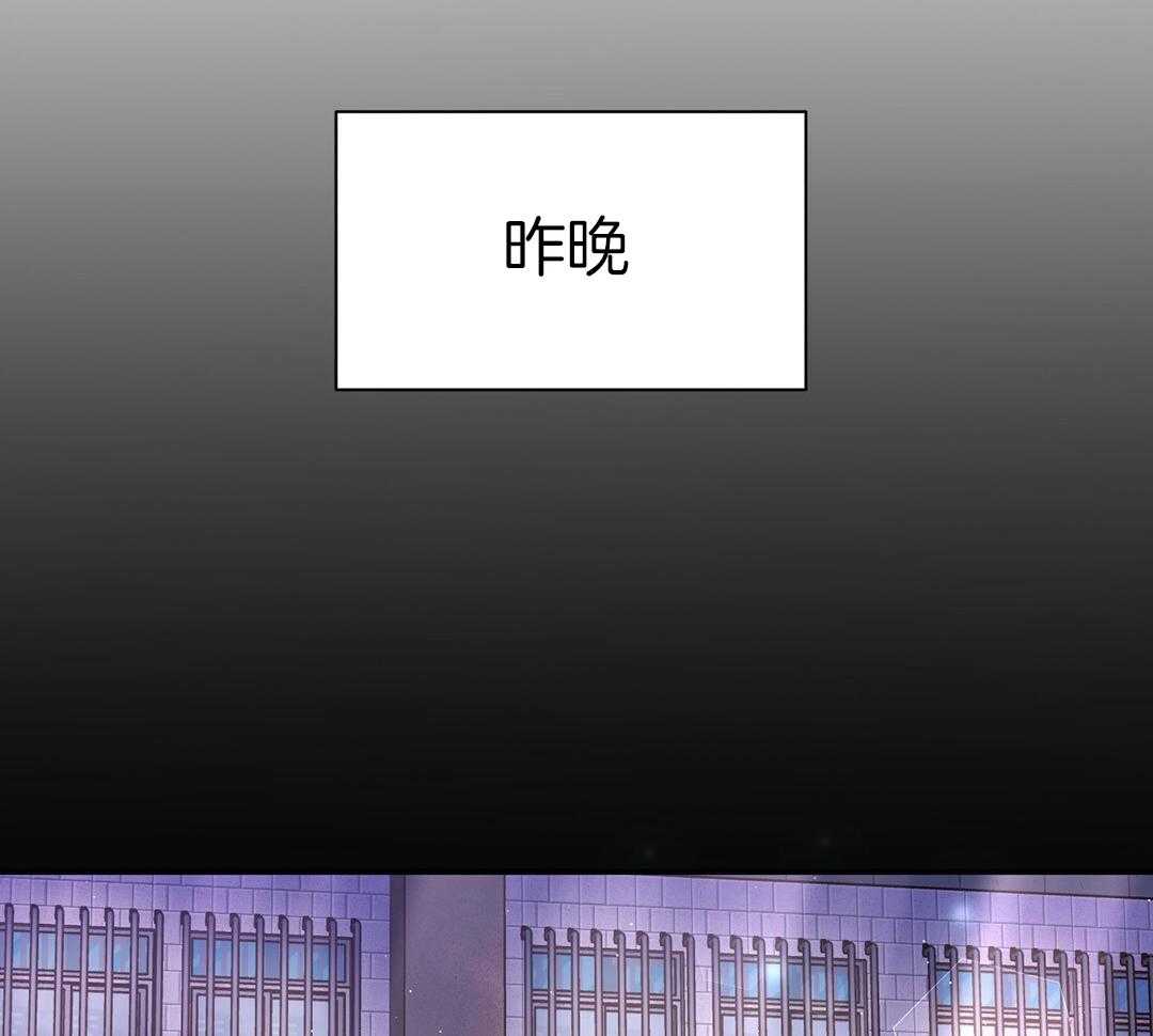 理事靠脑补送上门 第45话 套话 第15页