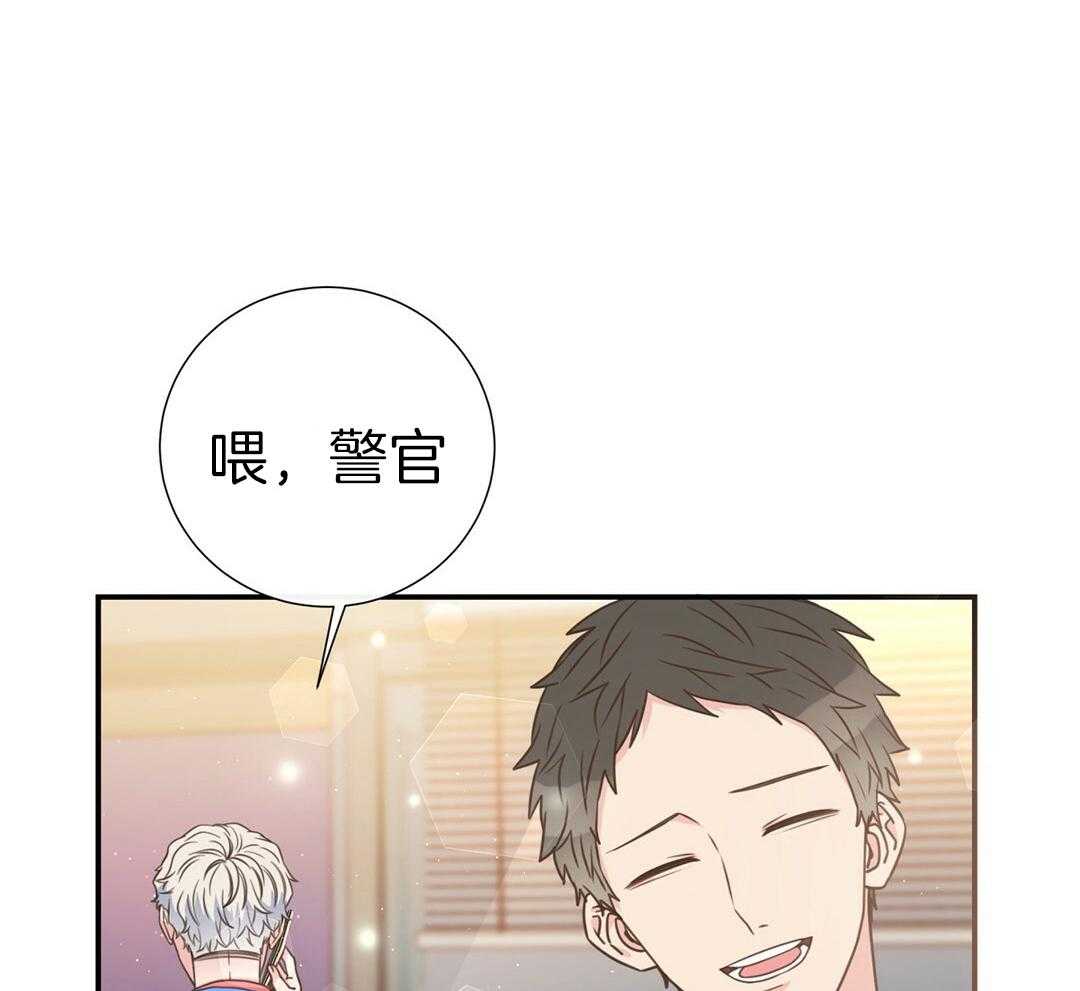 理事靠脑补送上门 第45话 套话 第41页
