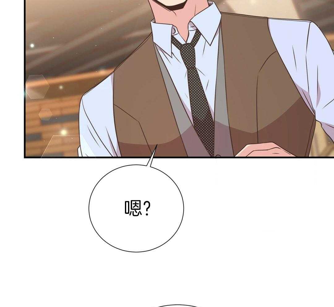 理事靠脑补送上门 第45话 套话 第51页