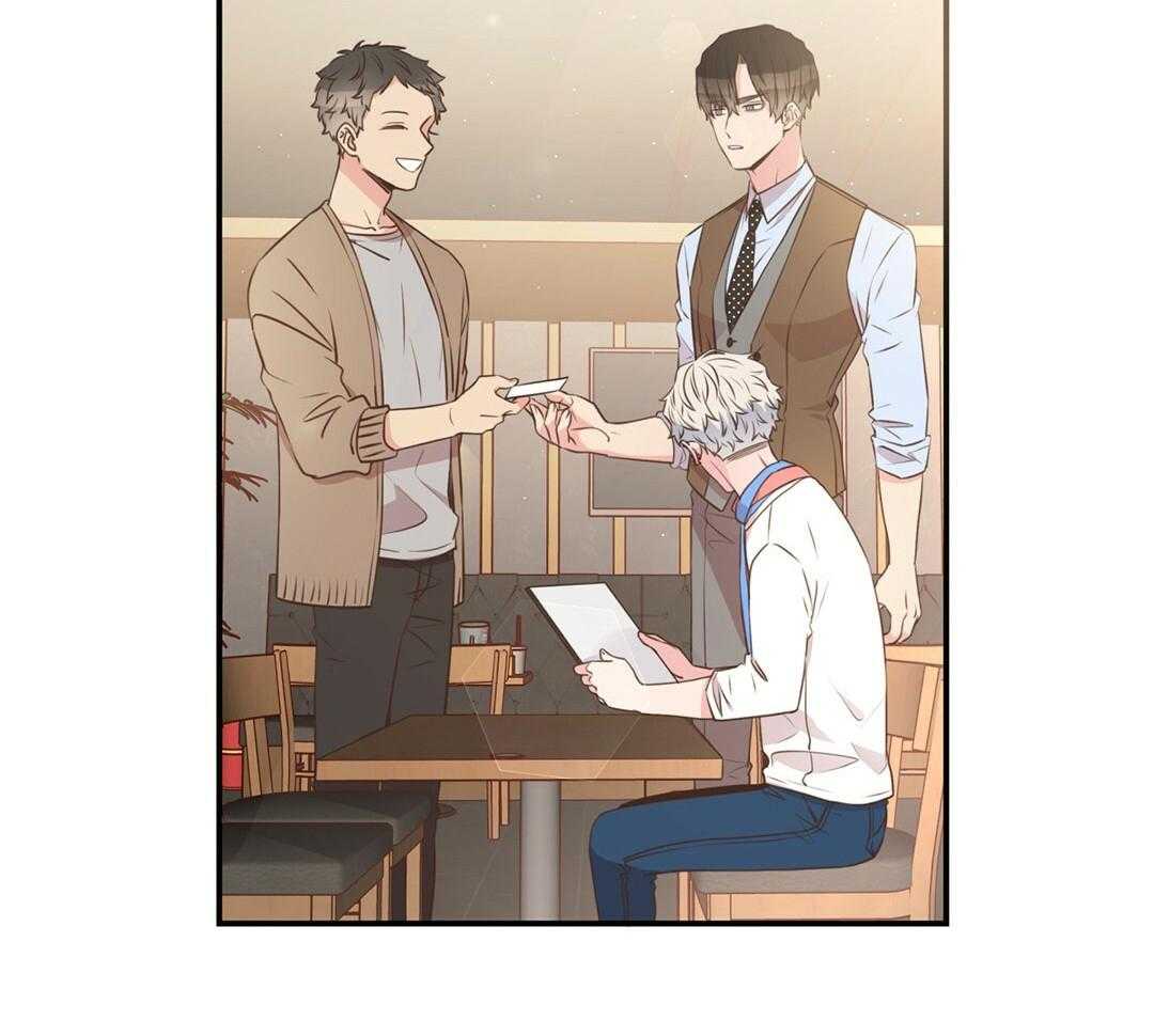 理事靠脑补送上门 第45话 套话 第10页