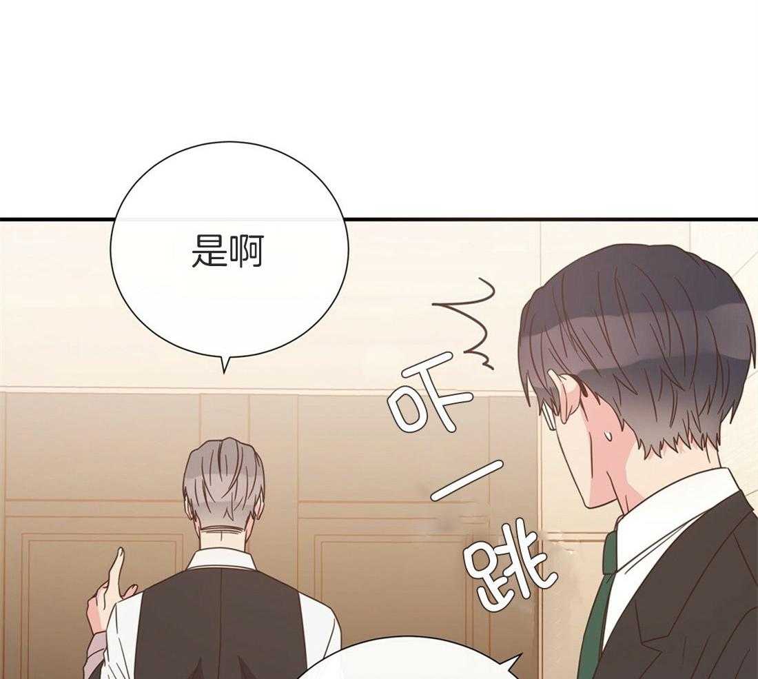 理事靠脑补送上门 第9话 想见你 第13页