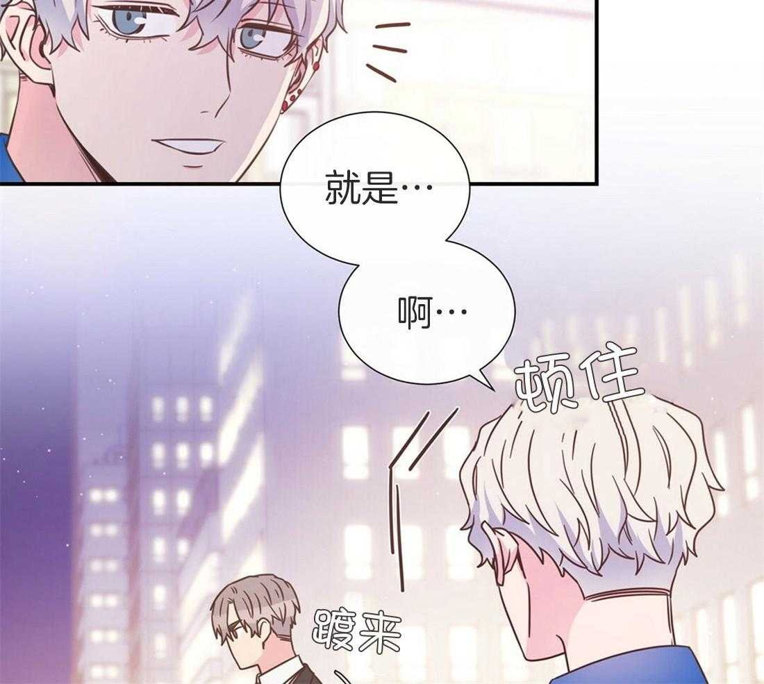 理事靠脑补送上门 第9话 想见你 第22页
