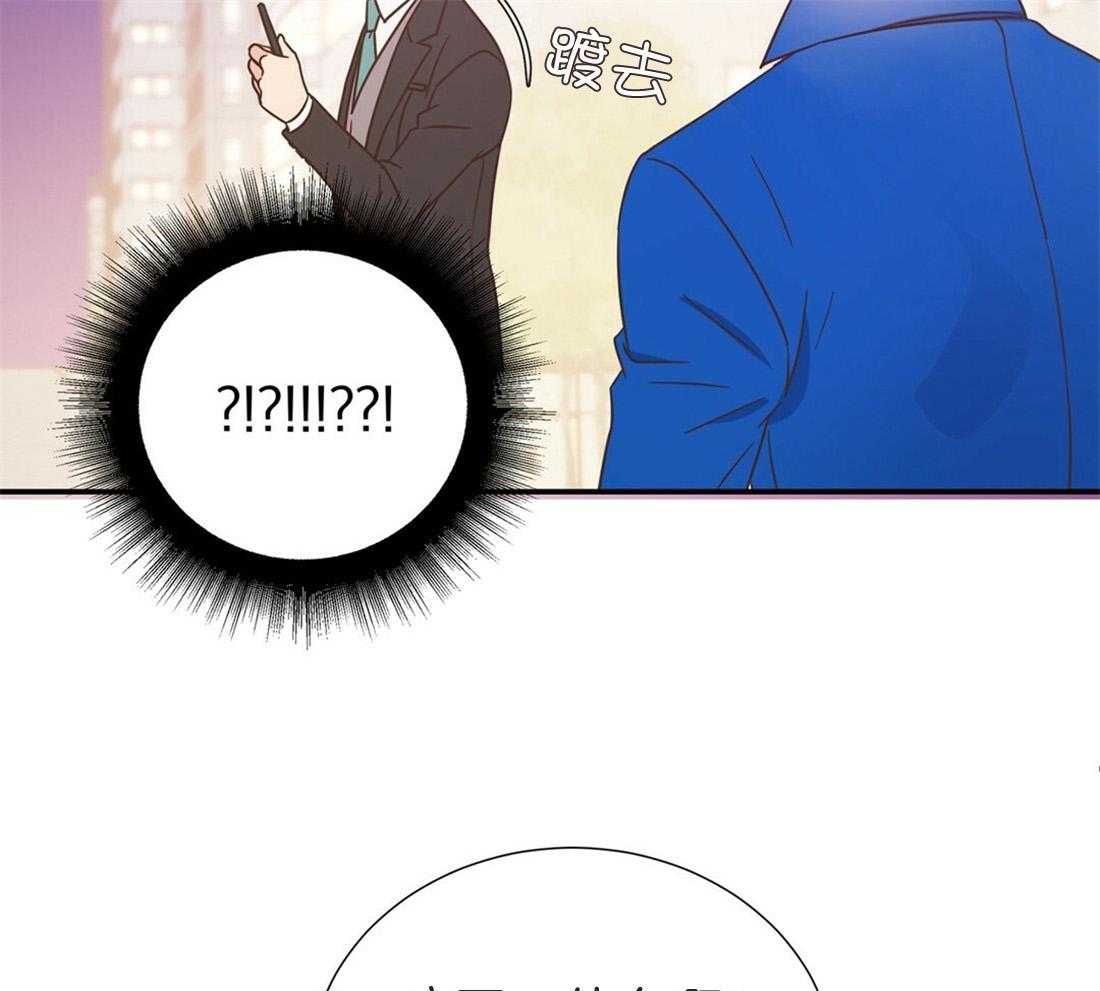 理事靠脑补送上门 第9话 想见你 第23页