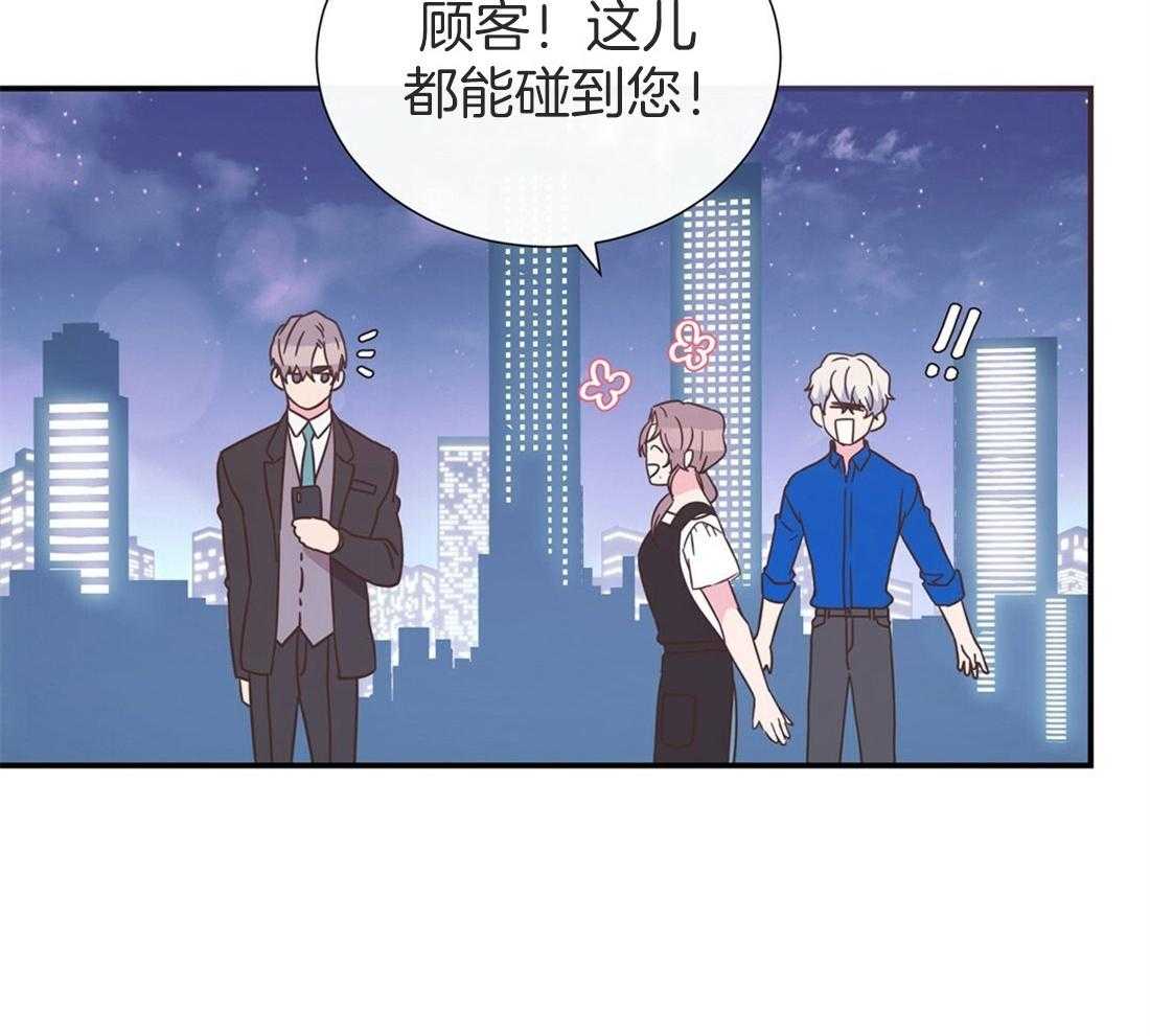 理事靠脑补送上门 第9话 想见你 第26页