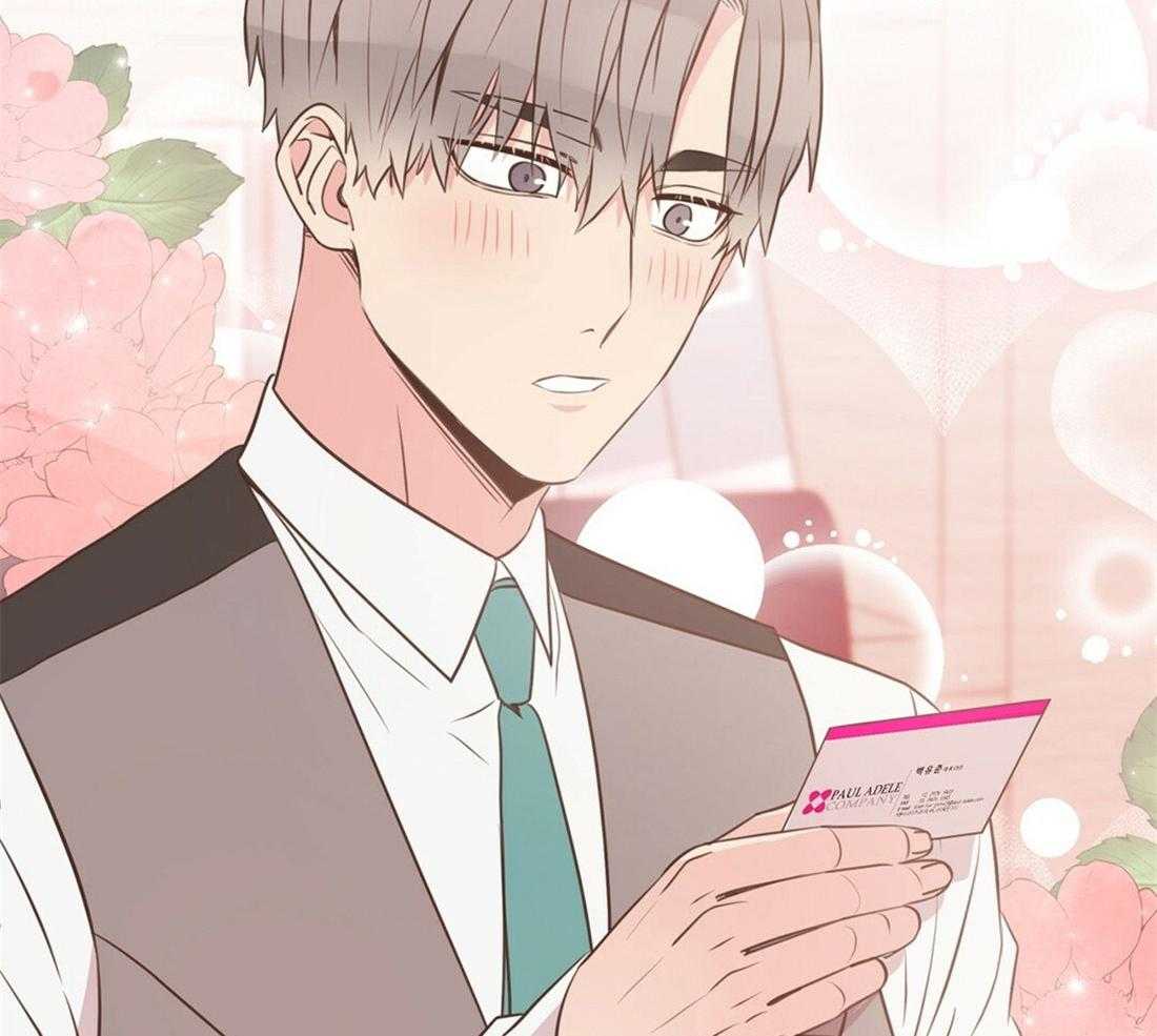 理事靠脑补送上门 第9话 想见你 第4页