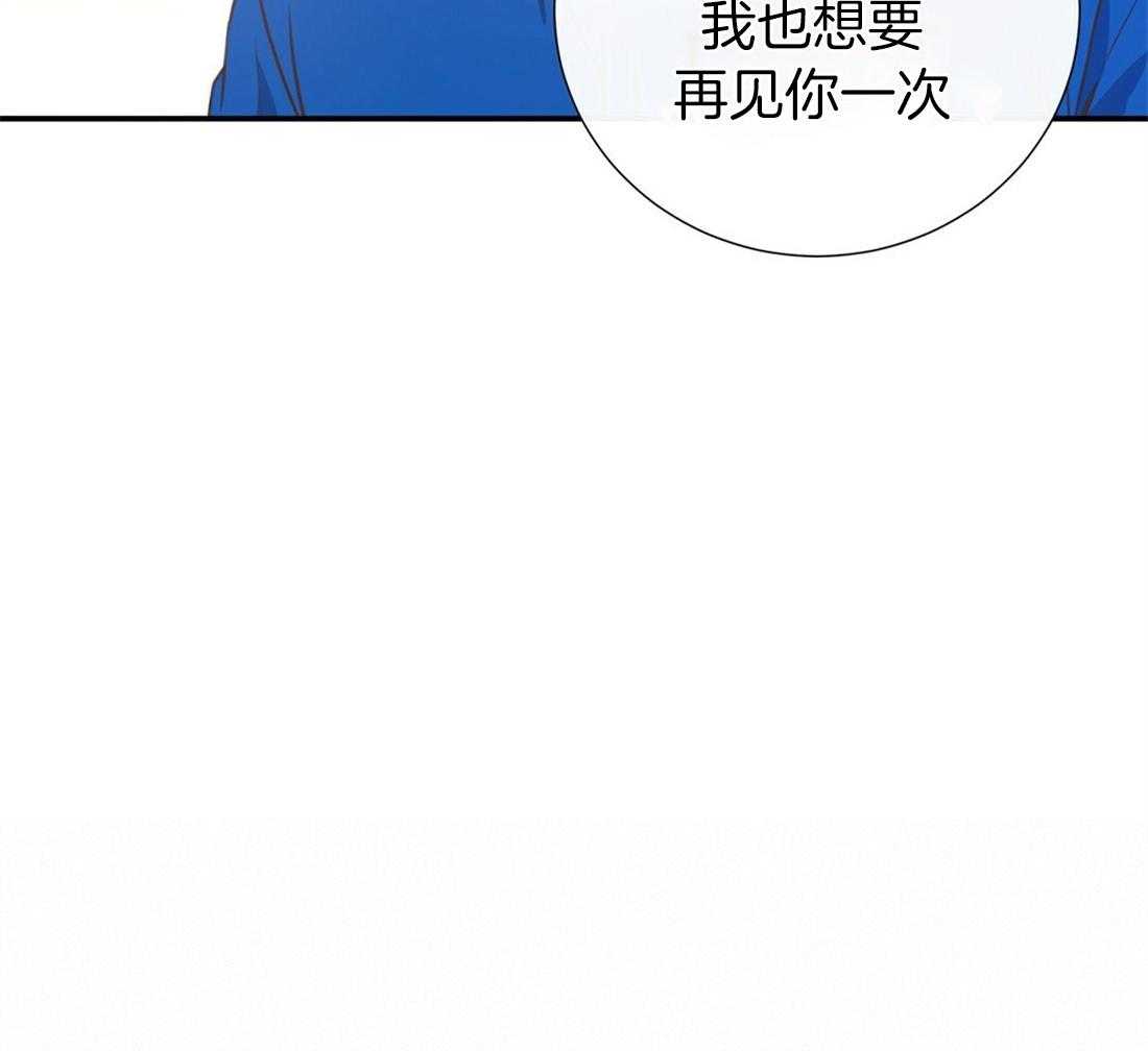 理事靠脑补送上门 第9话 想见你 第45页