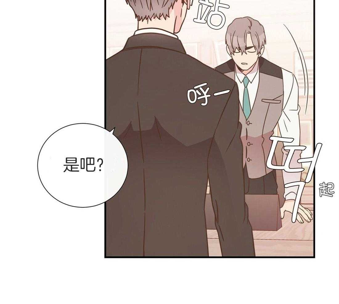 理事靠脑补送上门 第9话 想见你 第10页