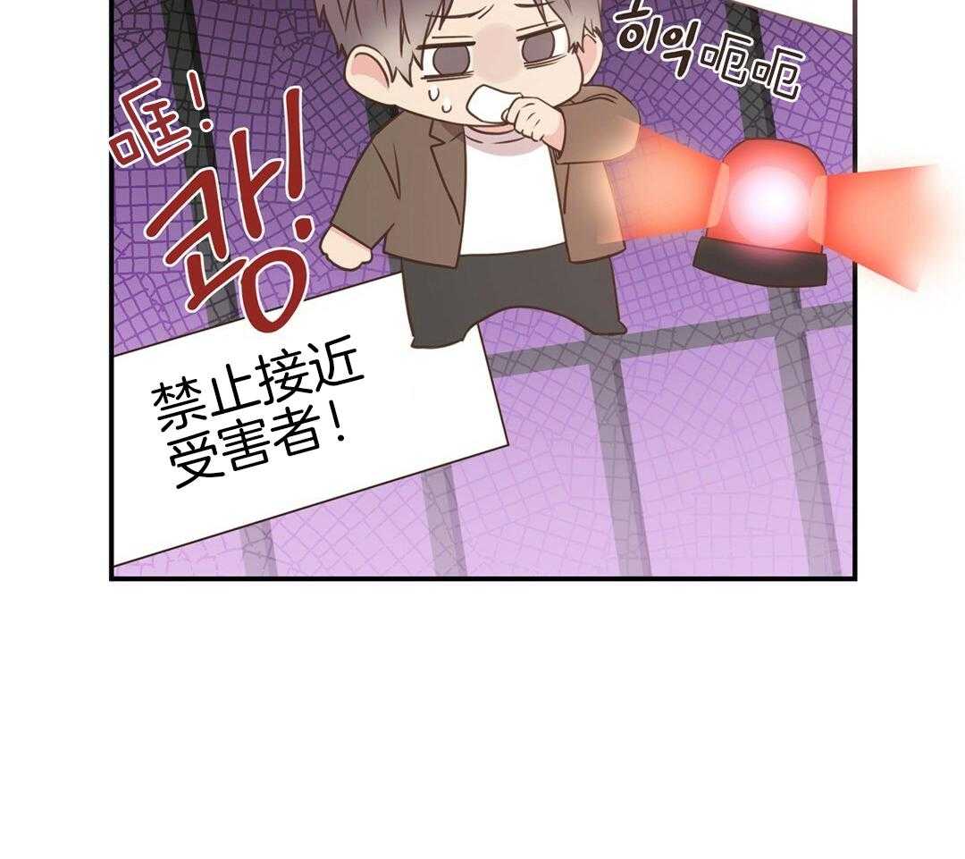理事靠脑补送上门 第44话 说教 第20页