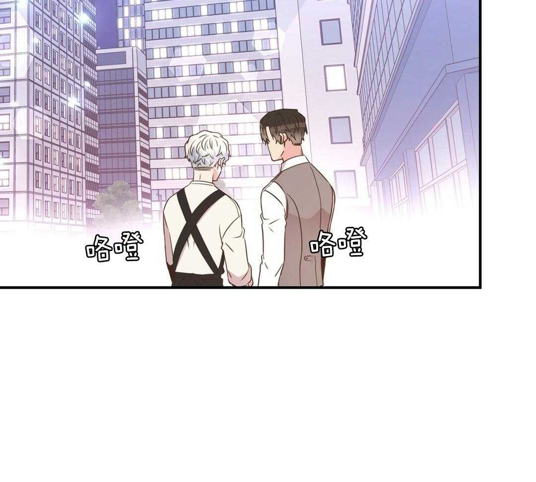 理事靠脑补送上门 第44话 说教 第22页