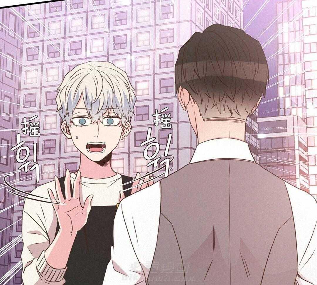 理事靠脑补送上门 第44话 说教 第27页