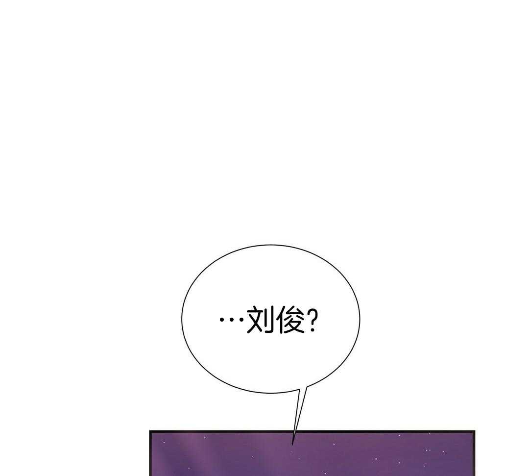 理事靠脑补送上门 第44话 说教 第32页