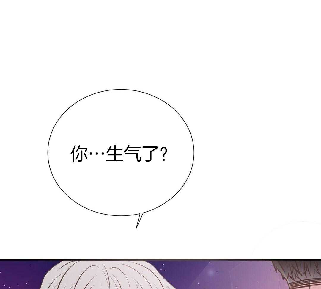 理事靠脑补送上门 第44话 说教 第43页