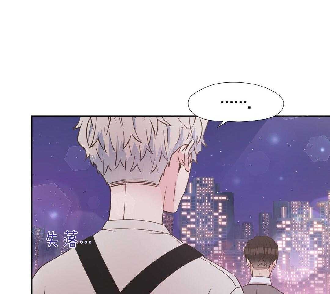 理事靠脑补送上门 第44话 说教 第50页