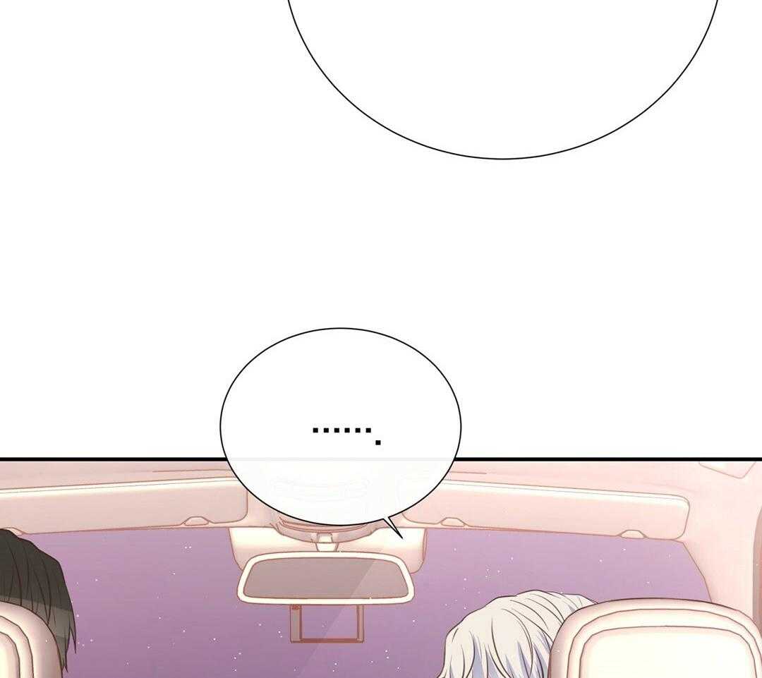 理事靠脑补送上门 第44话 说教 第55页