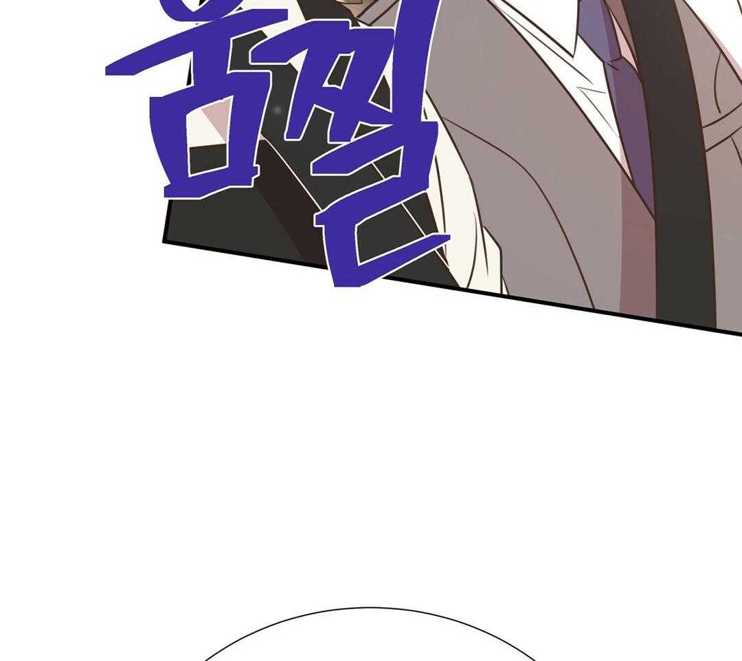 理事靠脑补送上门 第44话 说教 第65页