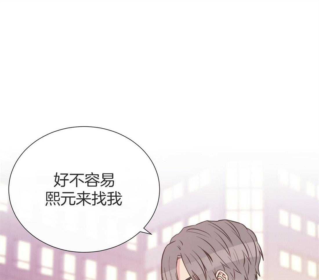 理事靠脑补送上门 第10话 放弃恋爱 第1页