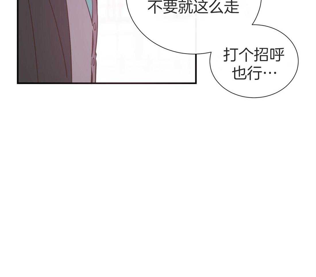 理事靠脑补送上门 第10话 放弃恋爱 第18页