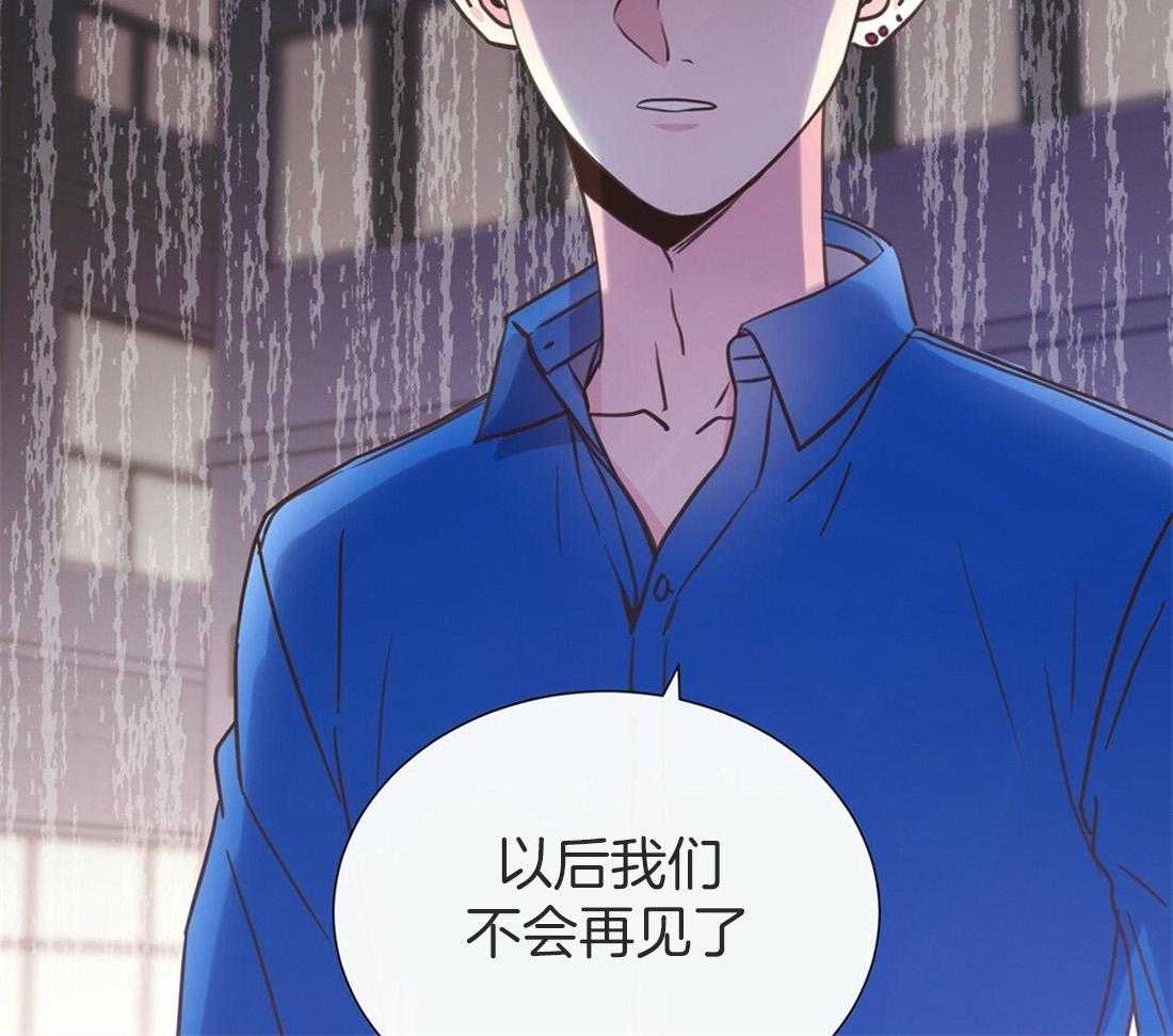 理事靠脑补送上门 第10话 放弃恋爱 第23页