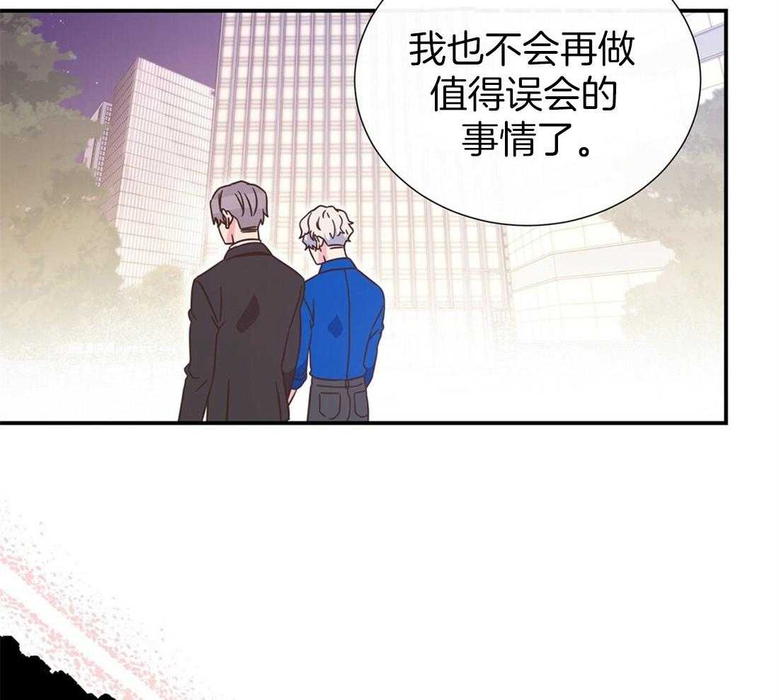 理事靠脑补送上门 第10话 放弃恋爱 第25页