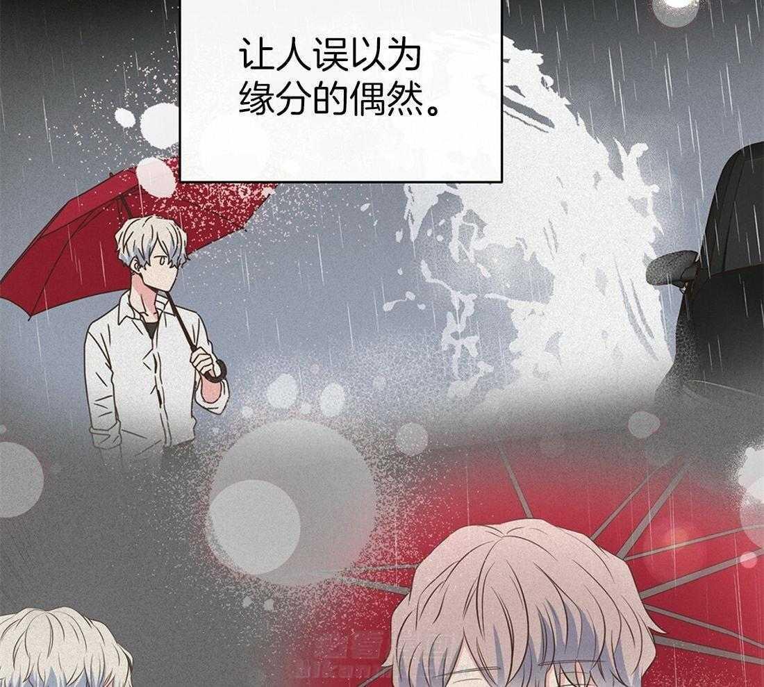 理事靠脑补送上门 第10话 放弃恋爱 第29页