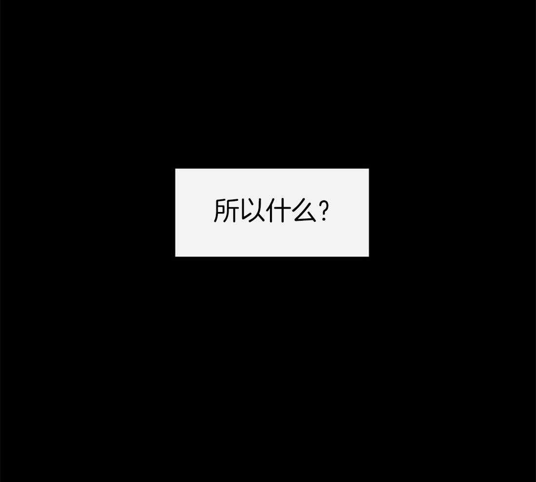 理事靠脑补送上门 第10话 放弃恋爱 第34页