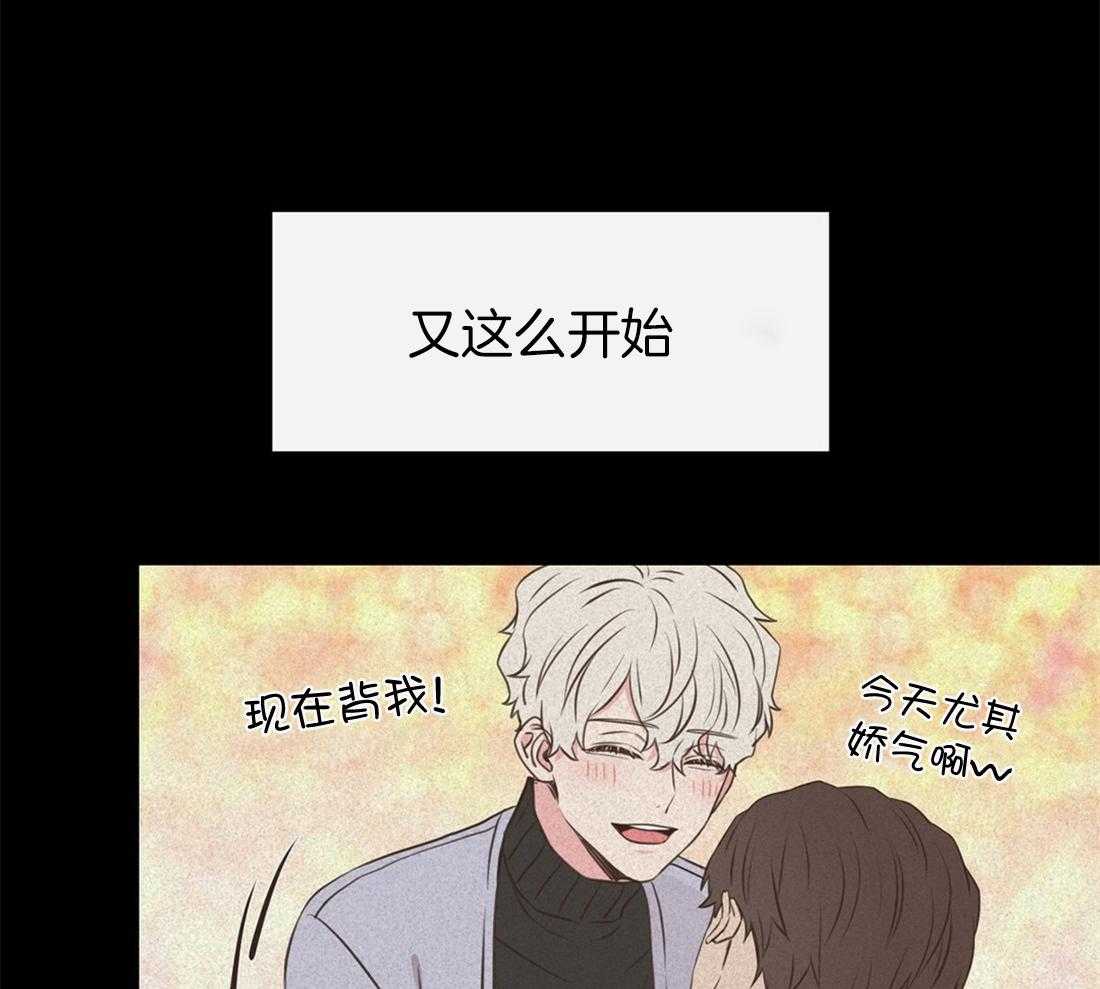 理事靠脑补送上门 第10话 放弃恋爱 第35页