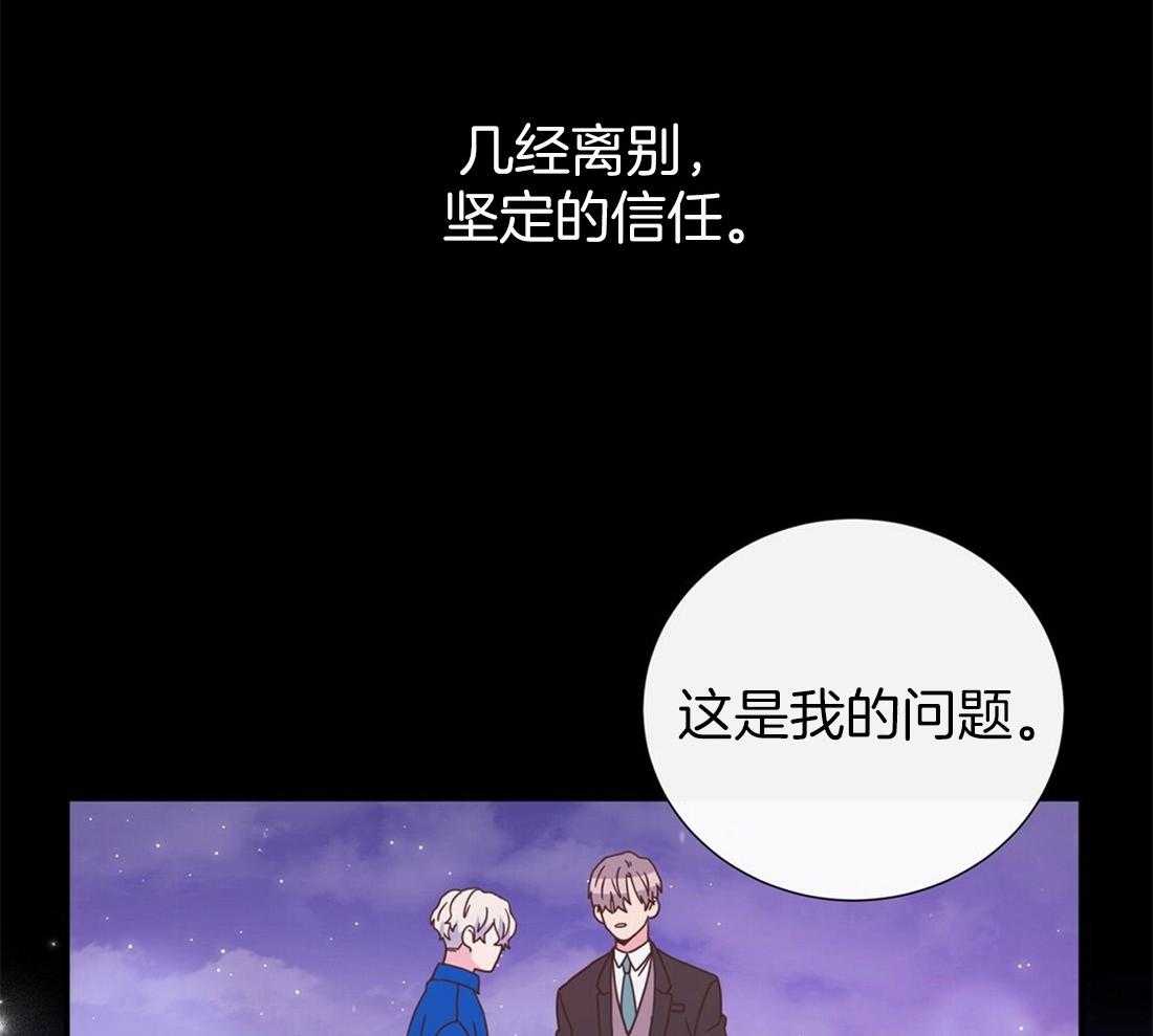 理事靠脑补送上门 第10话 放弃恋爱 第38页