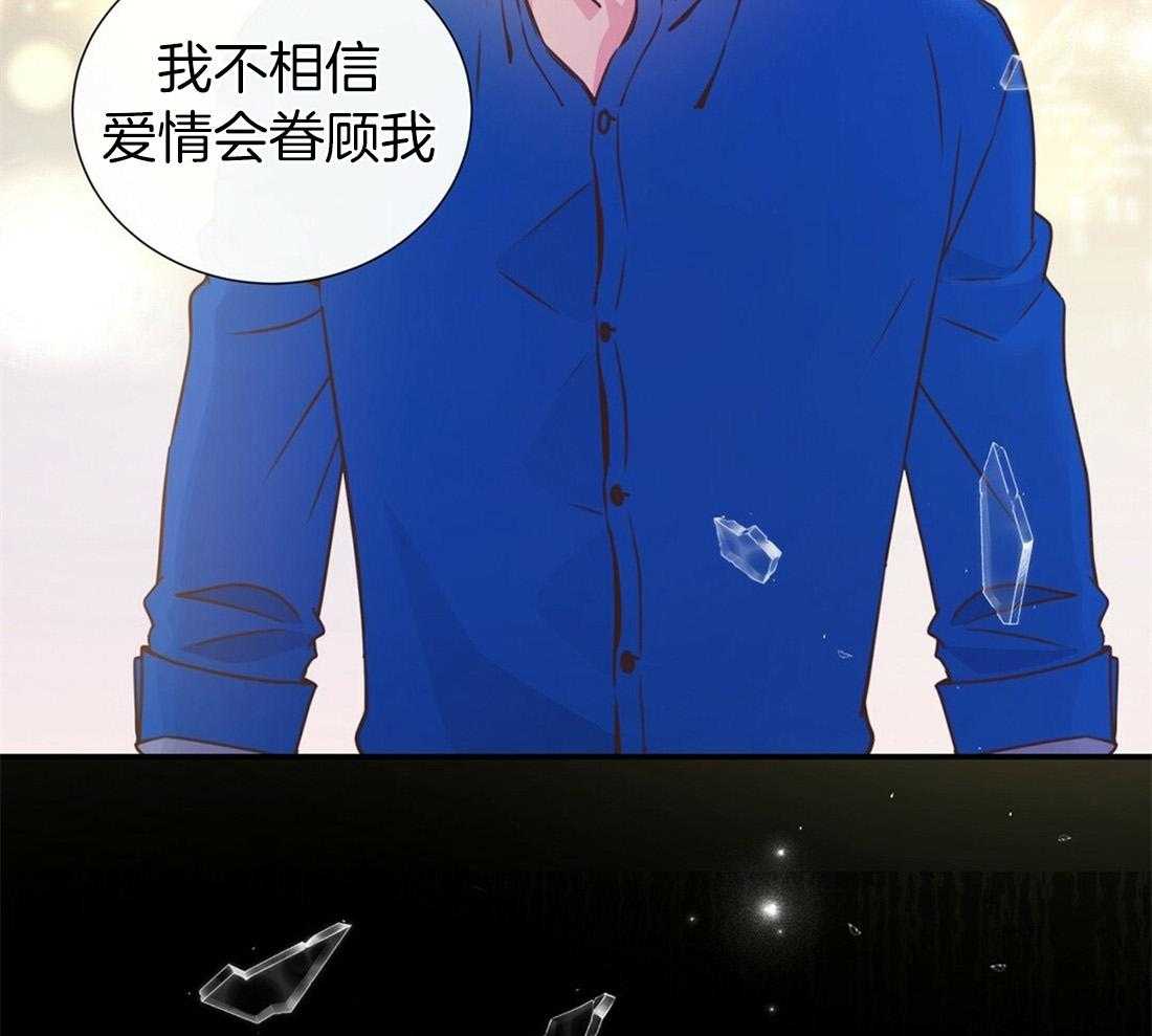 理事靠脑补送上门 第10话 放弃恋爱 第40页