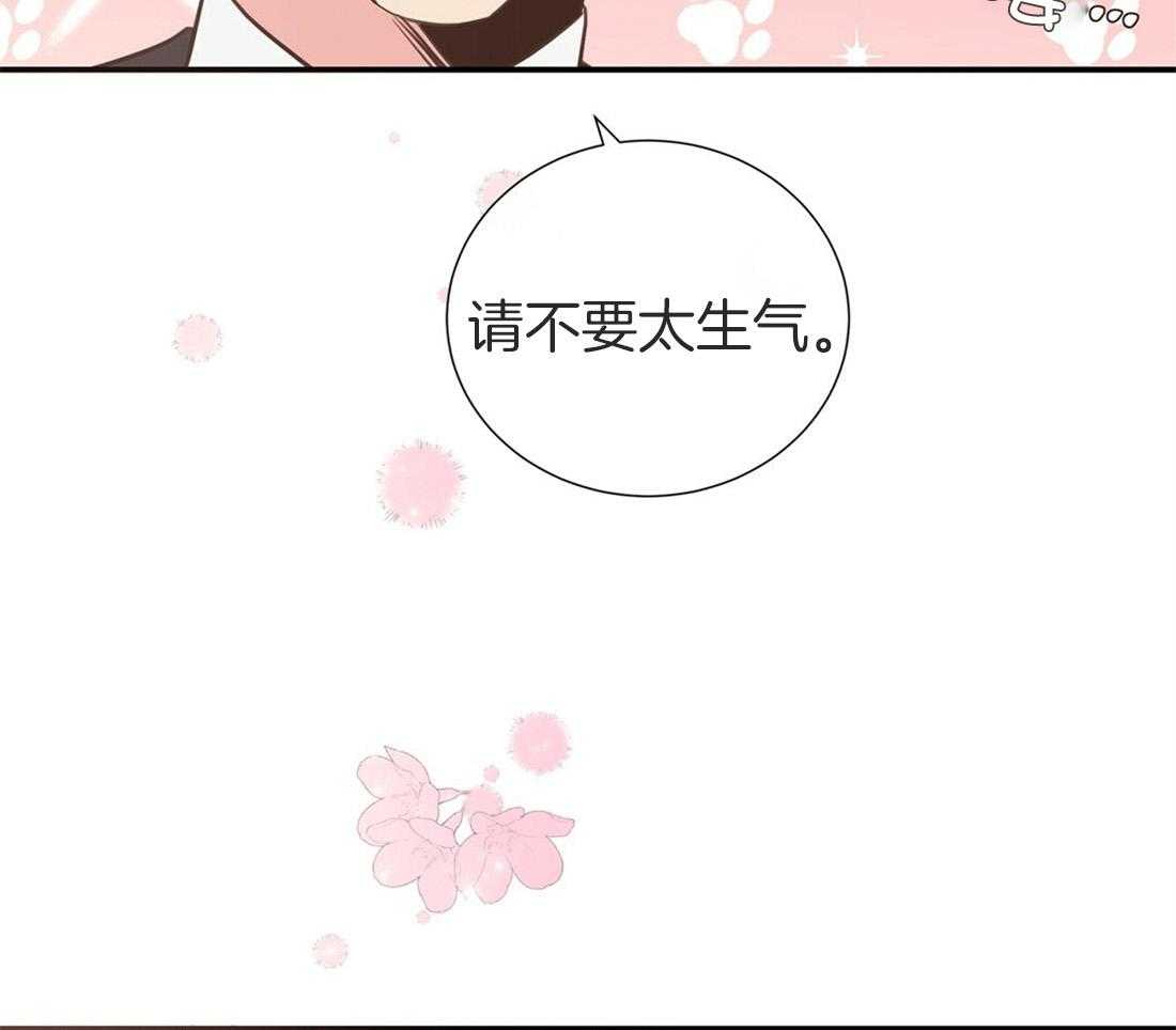 理事靠脑补送上门 第10话 放弃恋爱 第5页