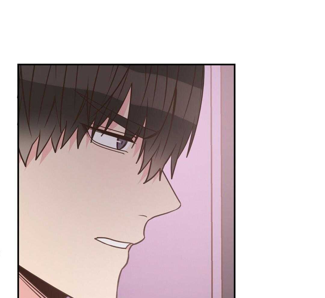 理事靠脑补送上门 第43话 计划 第15页
