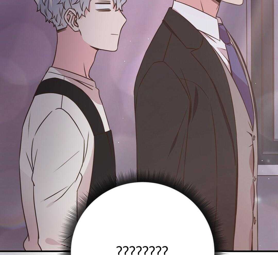 理事靠脑补送上门 第43话 计划 第19页