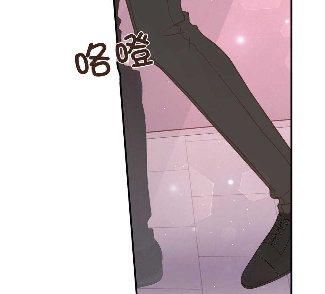 理事靠脑补送上门 第43话 计划 第32页
