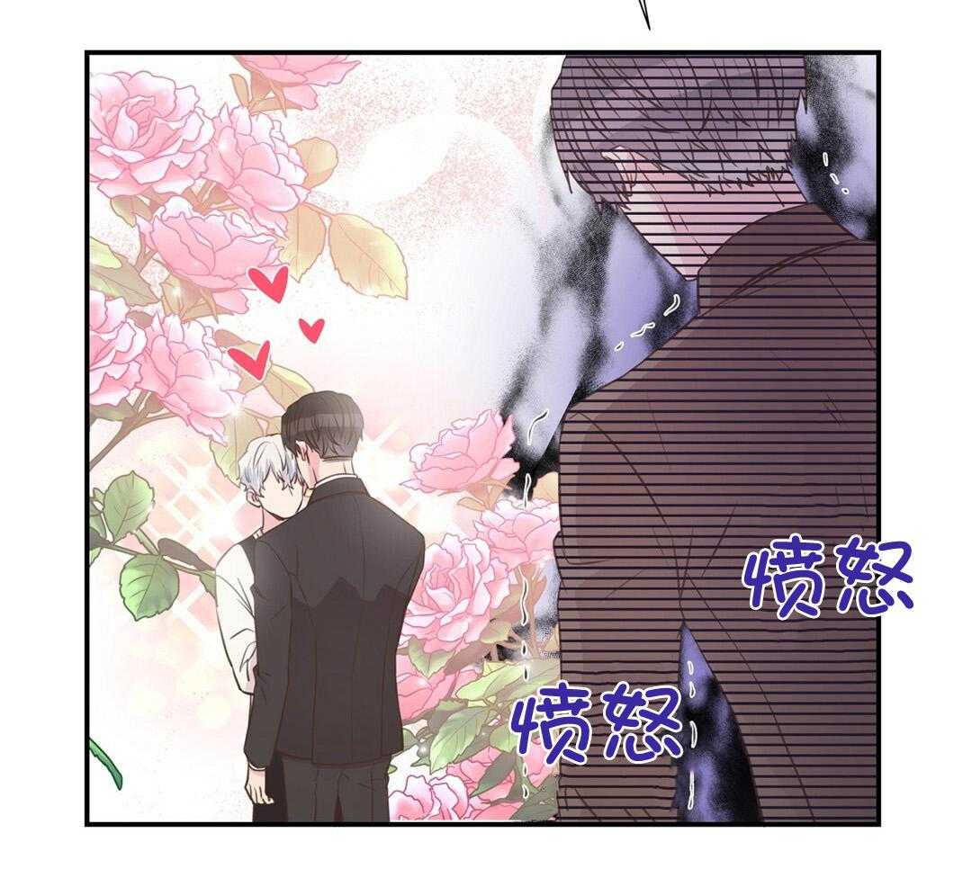 理事靠脑补送上门 第43话 计划 第38页